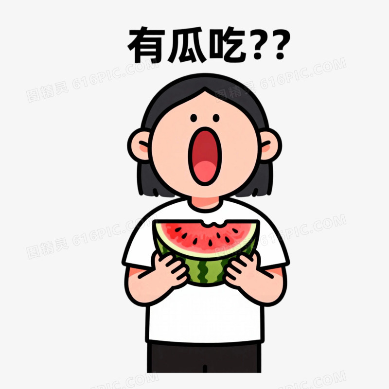 卡通手绘吃瓜女孩表情包