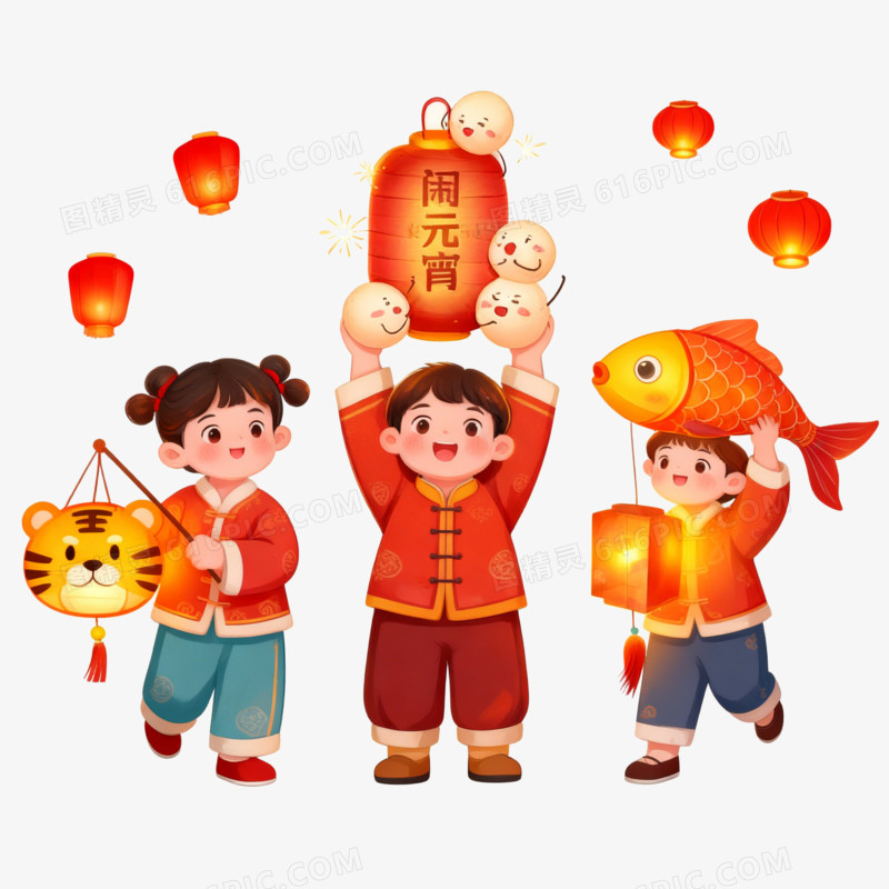 红色喜庆小孩闹元宵ai免抠元素