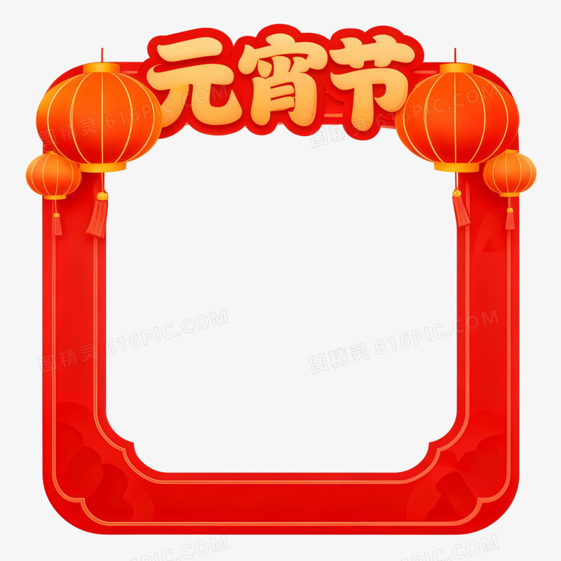 元宵节红色边框插画ai免抠元素