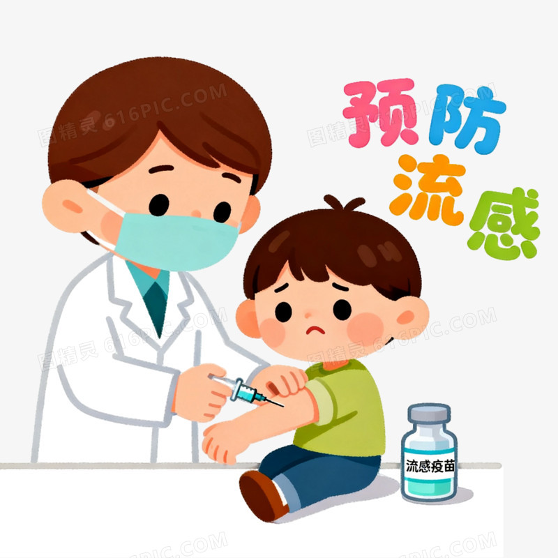 医生给小孩打疫苗ai免抠元素