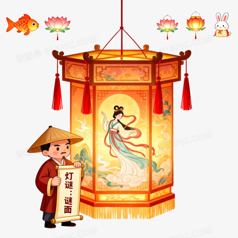 赏花灯ai免抠元素