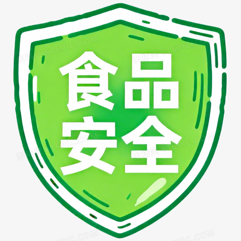 卡通手绘食品安全图标免抠元素