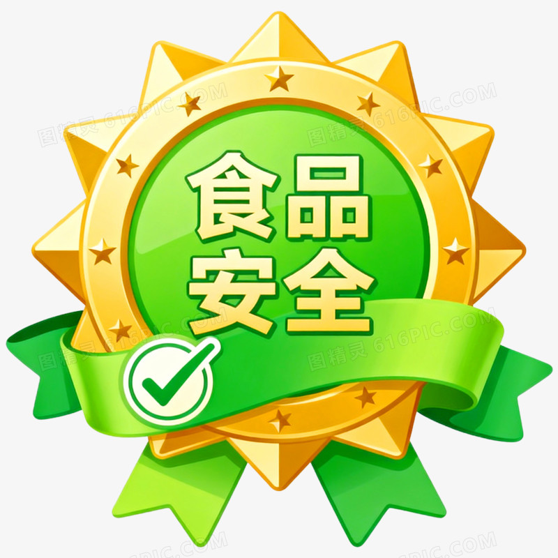 卡通手绘食品安全图标免抠元素