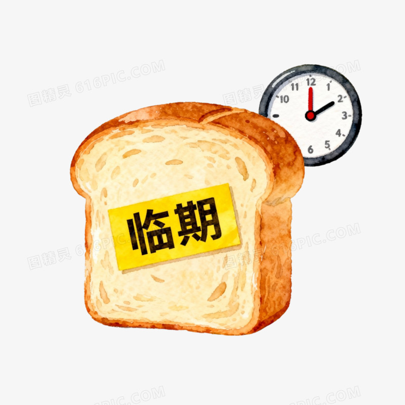 卡通插画食品安全免抠元素