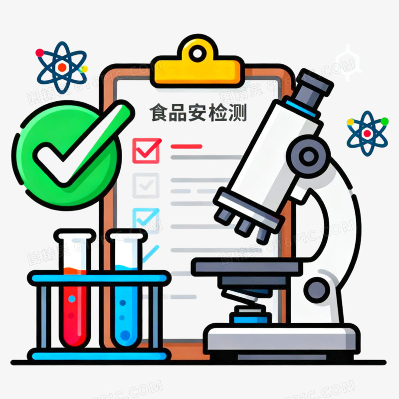 卡通插画食品安全检测免抠元素