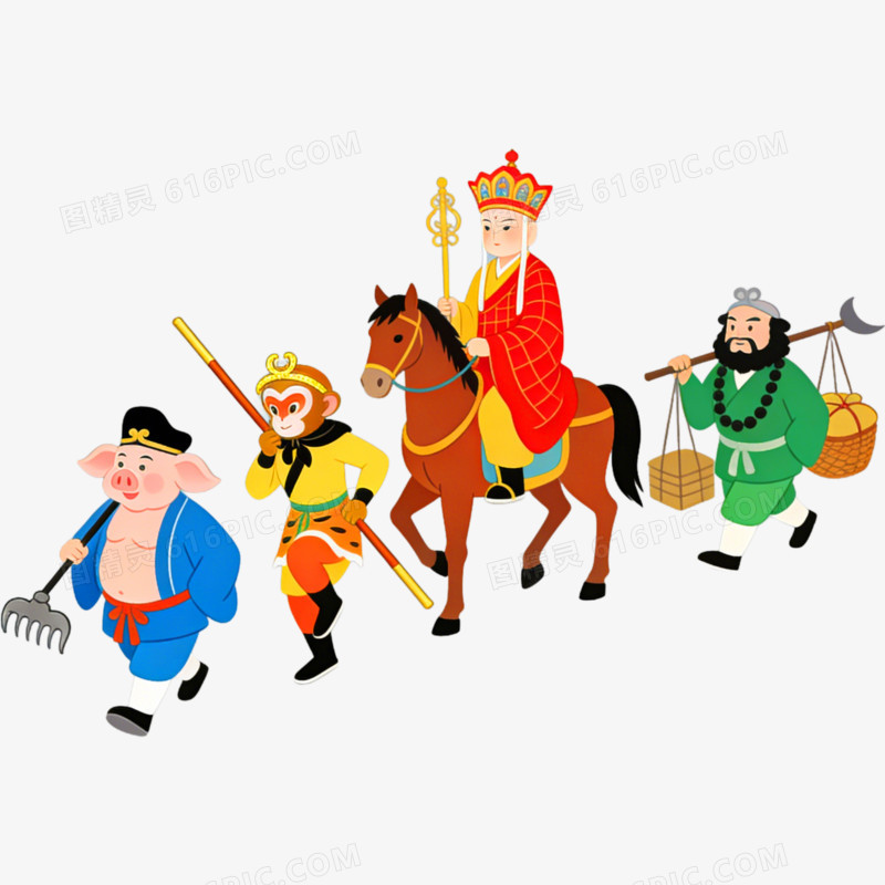 出发取西经四大名著西游记免抠元素