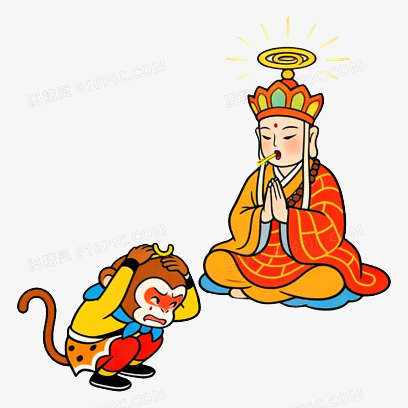 念咒语四大名著西游记免抠元素