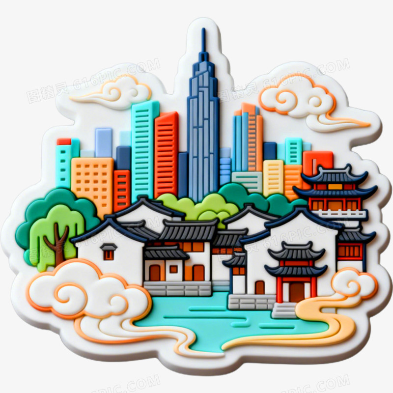 江南文创设计冰箱贴免抠元素