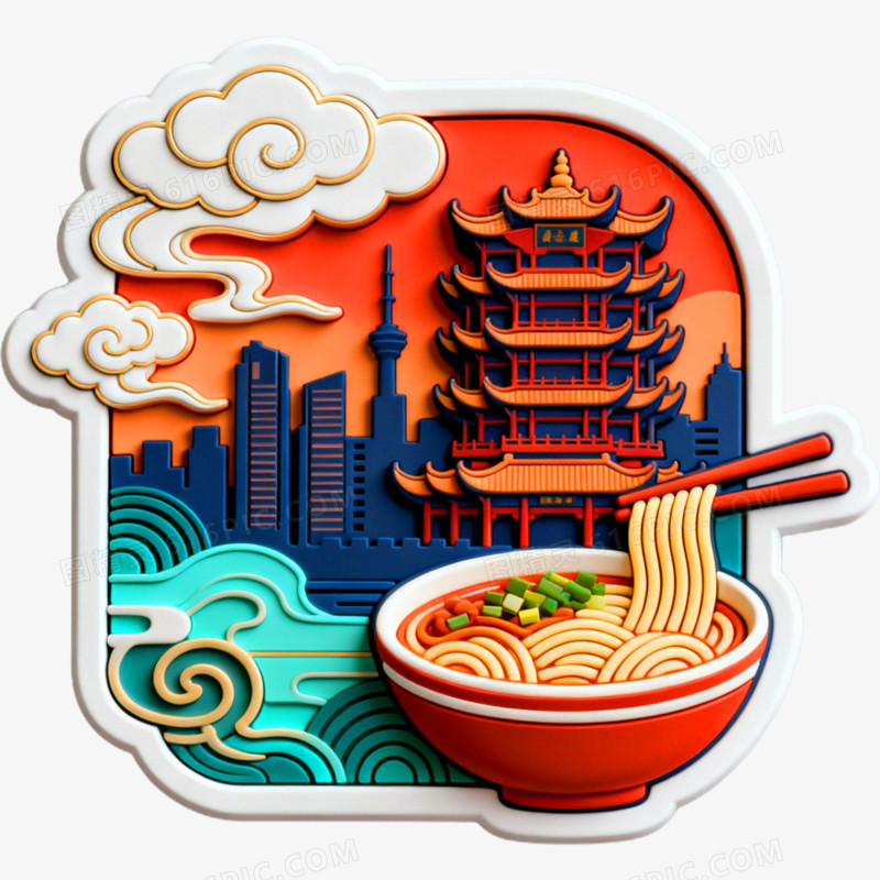 武汉文创设计冰箱贴免抠元素