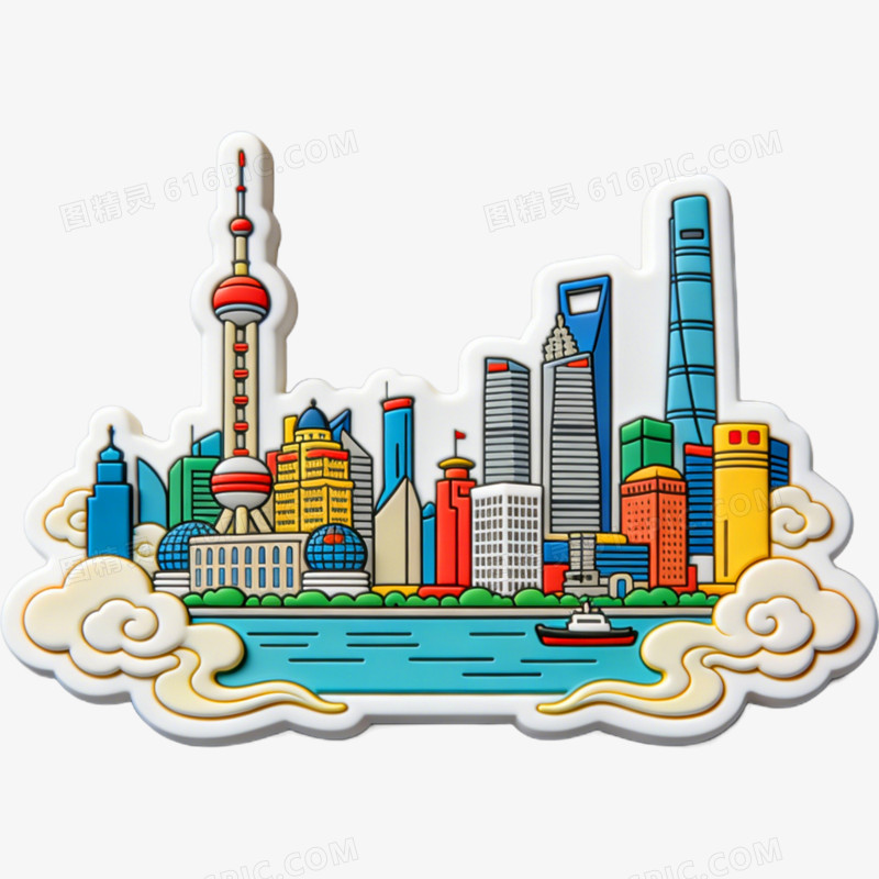 外滩文创设计冰箱贴免抠元素