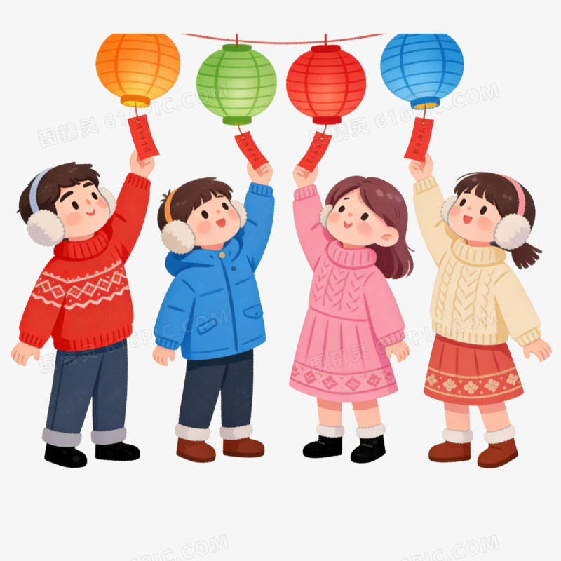 卡通手绘四个小朋友元宵节猜灯谜免抠元素