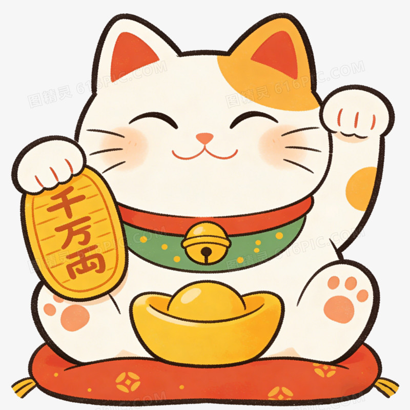 卡通日式招财猫免抠元素