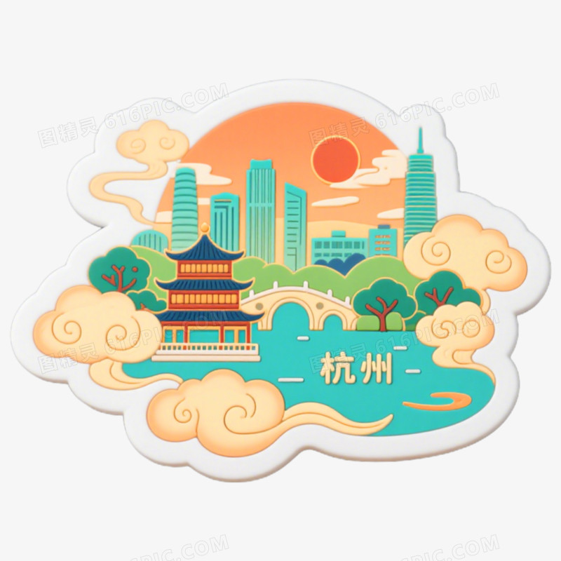 杭州瘦西湖文创设计免抠元素