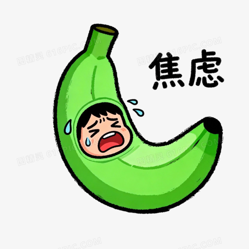 心理健康焦虑免抠元素