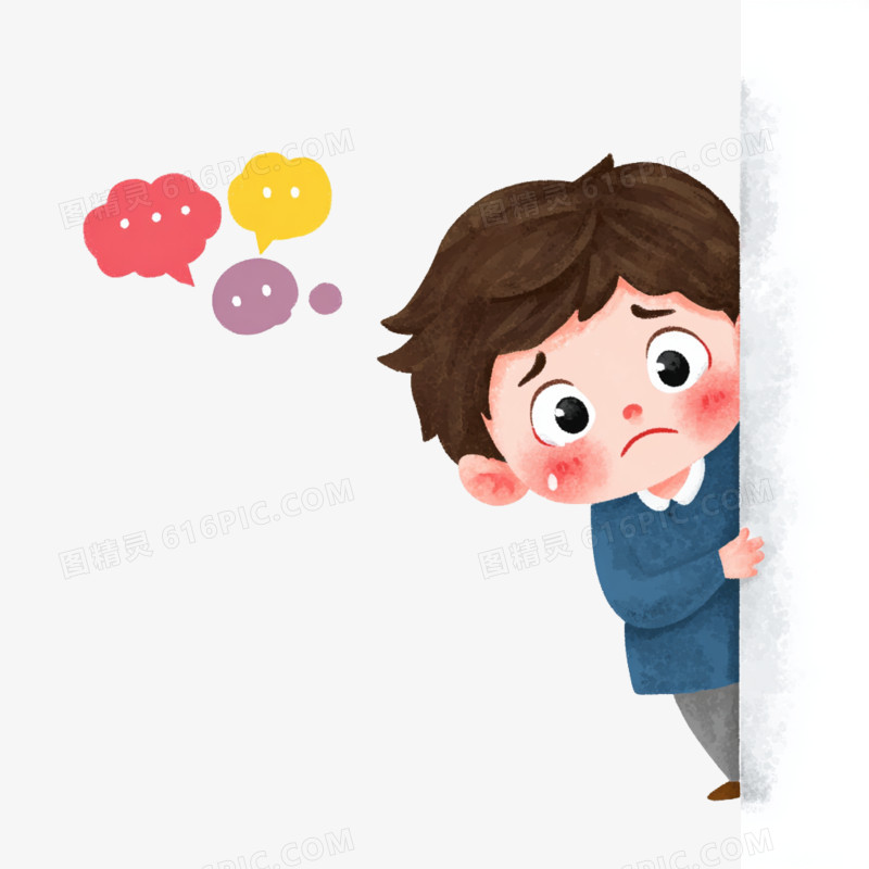 卡通手绘心理健康社交恐惧免抠元素