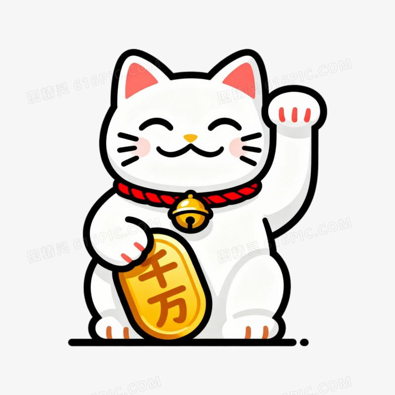 日本文化招财猫免抠元素