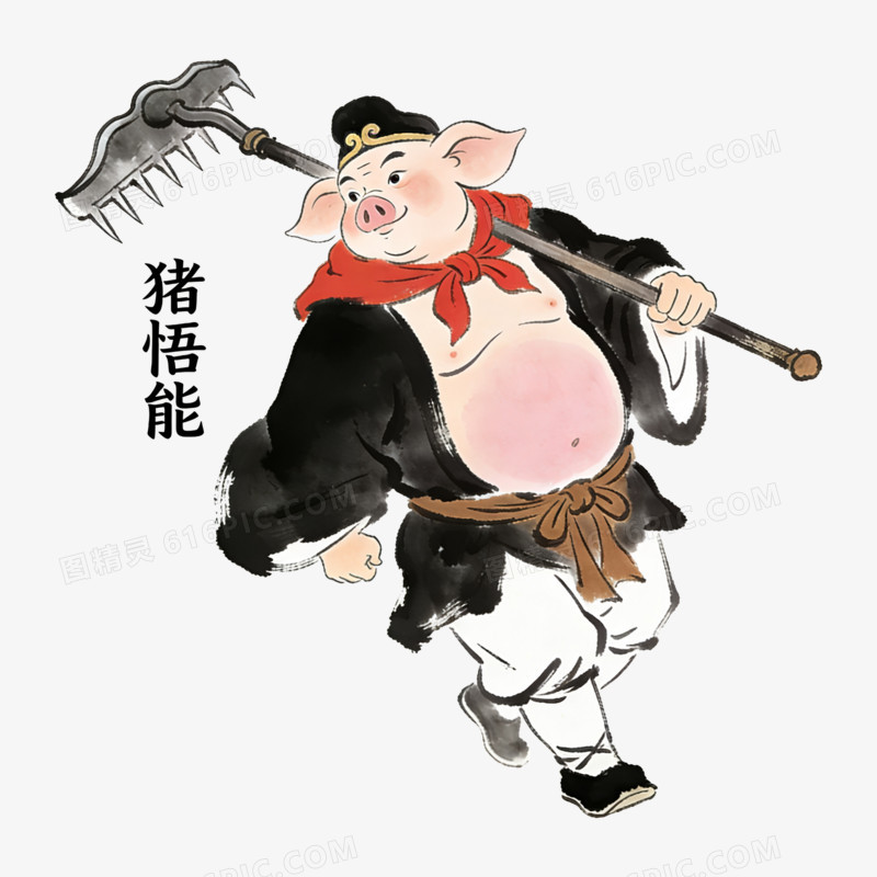 扁平风西游记猪悟能免抠元素
