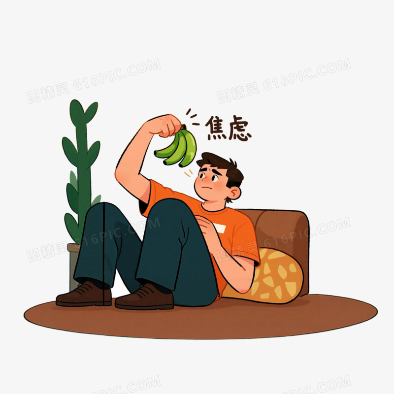 卡通插画风心理健康教育免抠元素