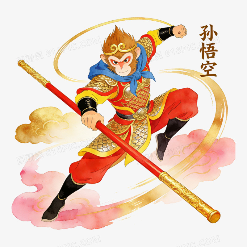 扁平风插画西游记孙悟空免抠元素