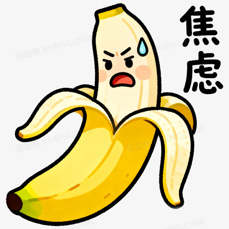 卡通手绘心理健康免抠元素