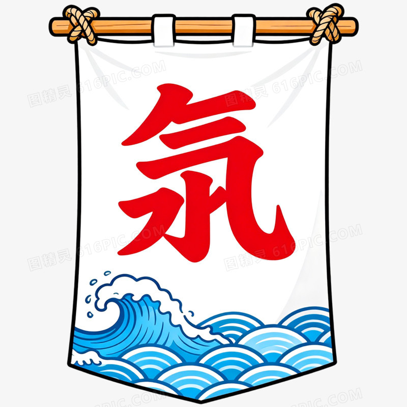 卡通手绘日本文化免抠元素