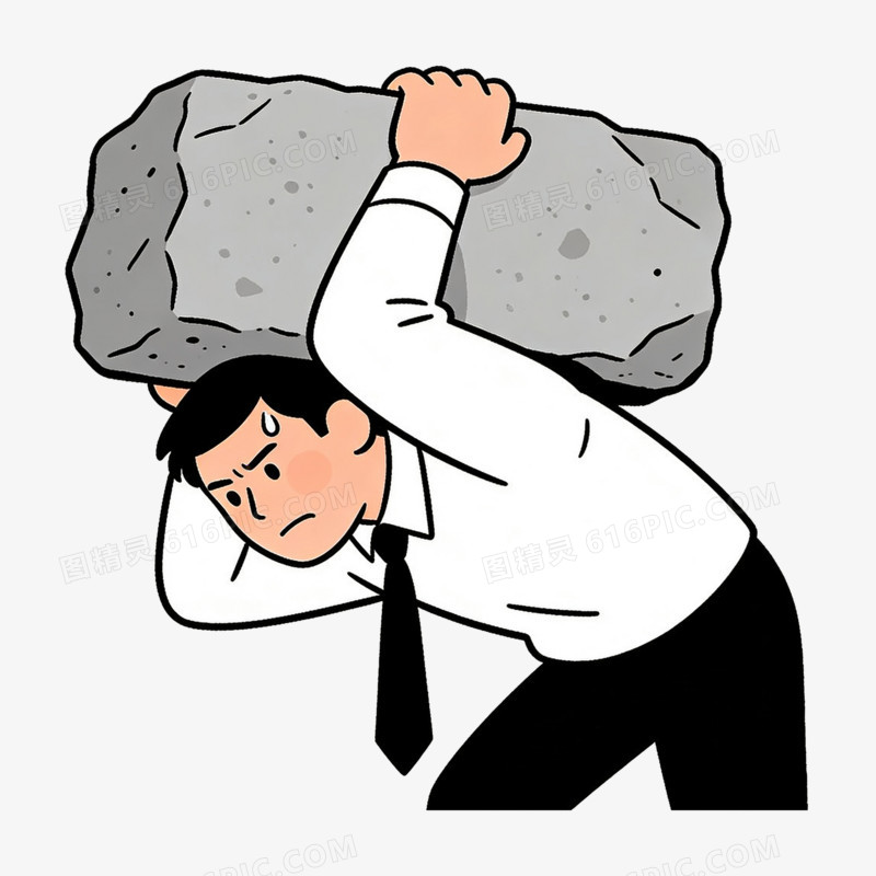 扁平风负重工作压力大免抠元素