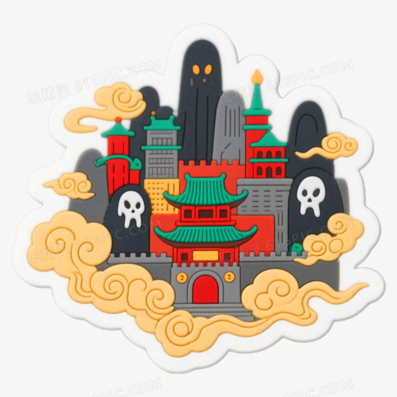 丰都鬼城文创设计冰箱贴免抠元素