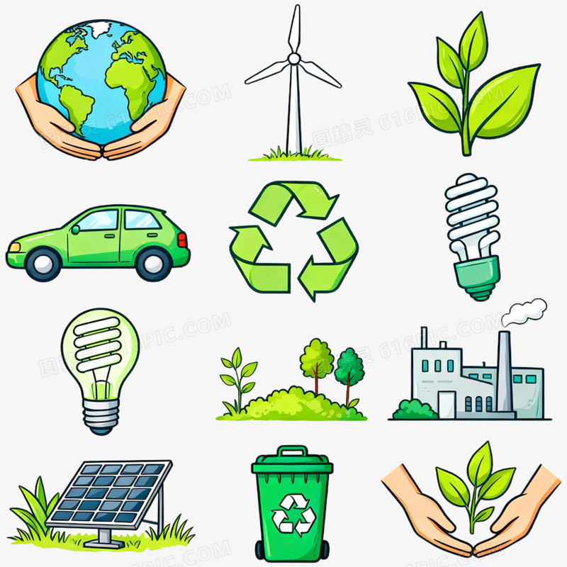 卡通手绘绿色环保图标免抠元素