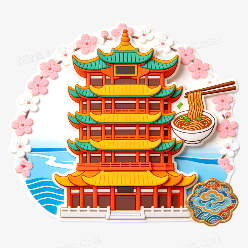 城市宣传武汉黄鹤楼热干面文创设计免抠元素