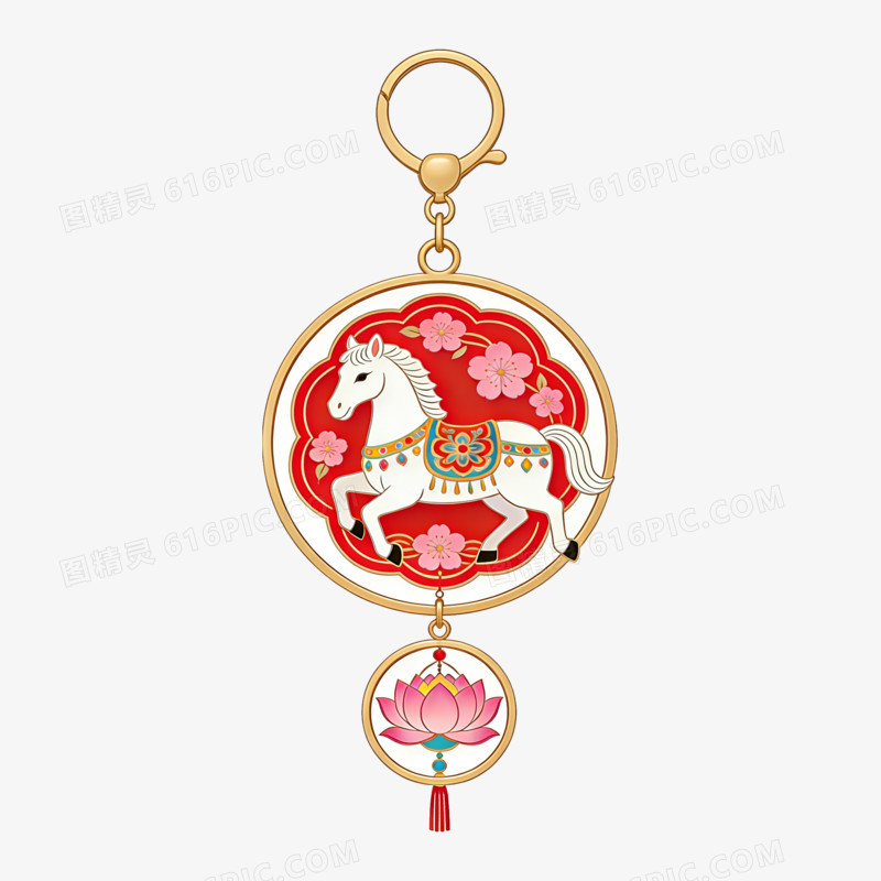 扁平风马年文创钥匙扣免抠元素