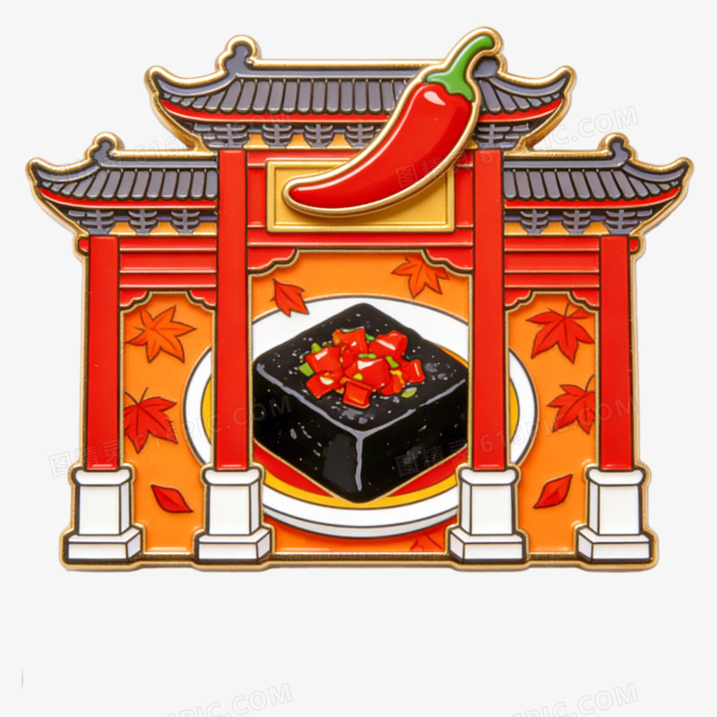 城市宣传湖南臭豆腐文创设计免抠元素