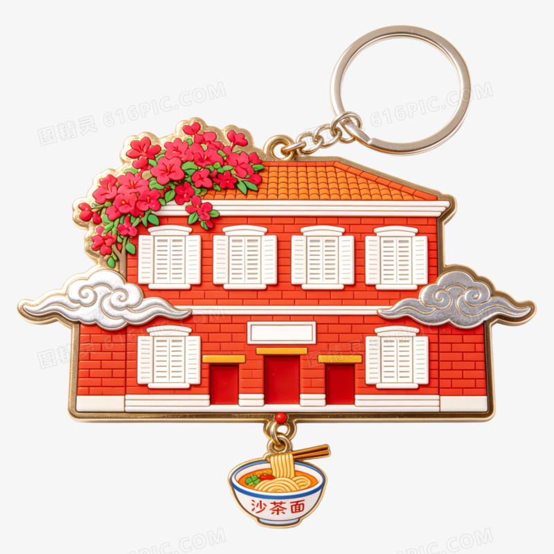 城市宣传文创设计免抠元素