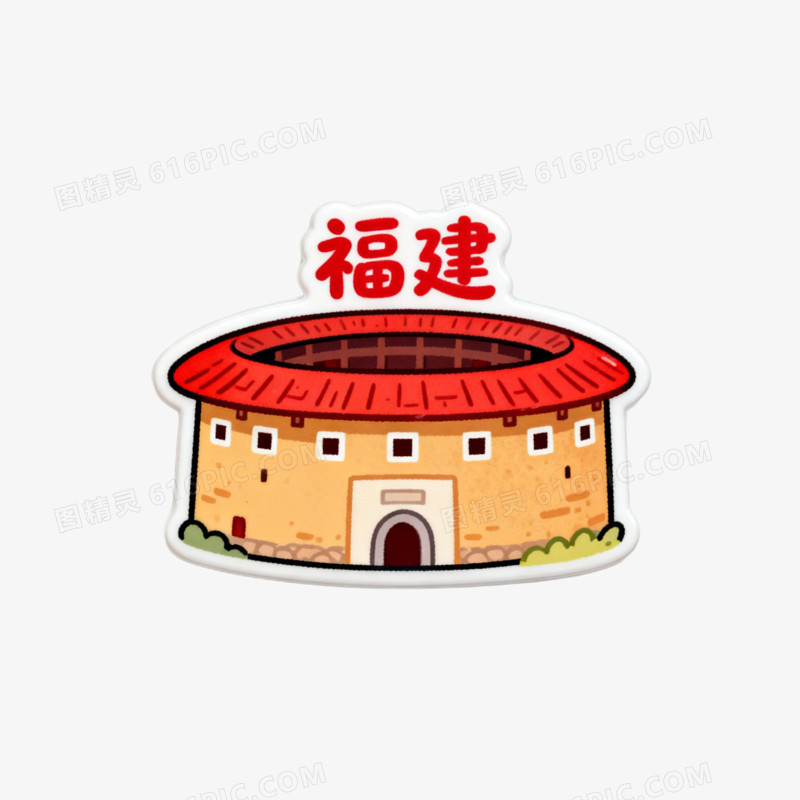 景点文创设计免抠元素