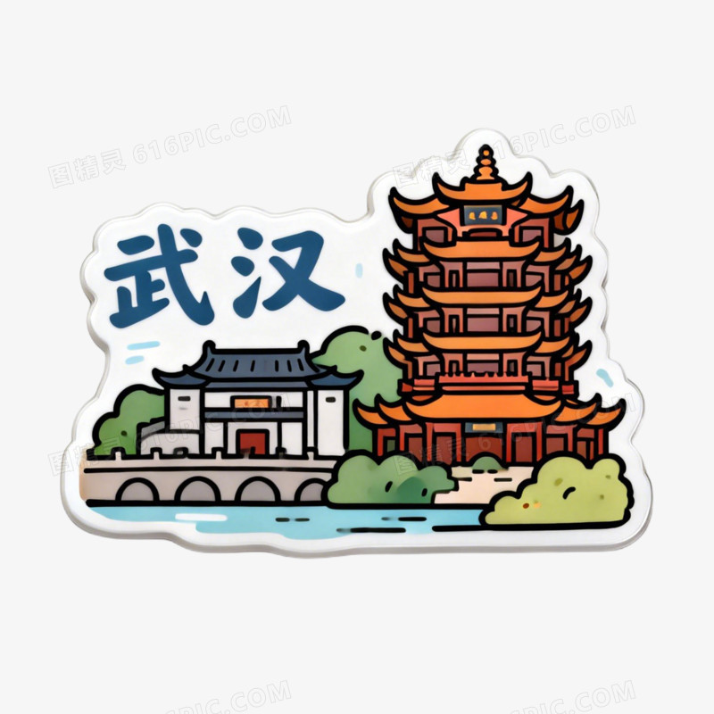 景点文创设计免抠元素