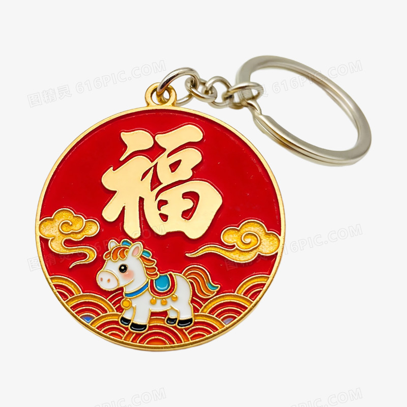 福字春节钥匙扣免抠元素