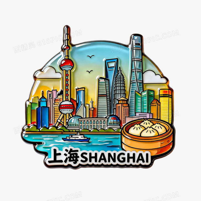 上海冰箱贴免抠元素