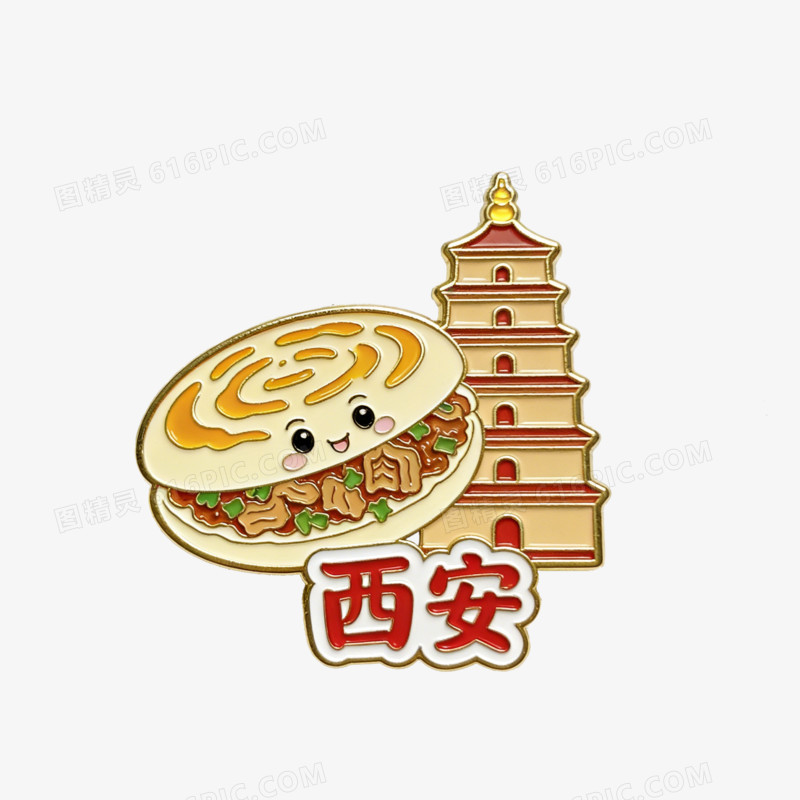 卡通冰箱贴西安肉夹馍大雁塔免抠元素