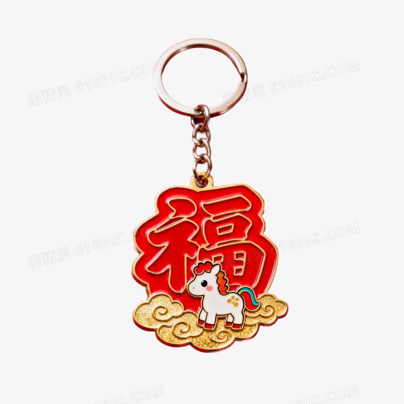 福字春节钥匙扣免抠元素