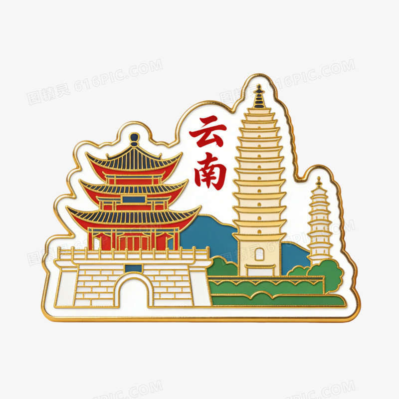 插画风格地云南标建筑钥匙扣免抠元素