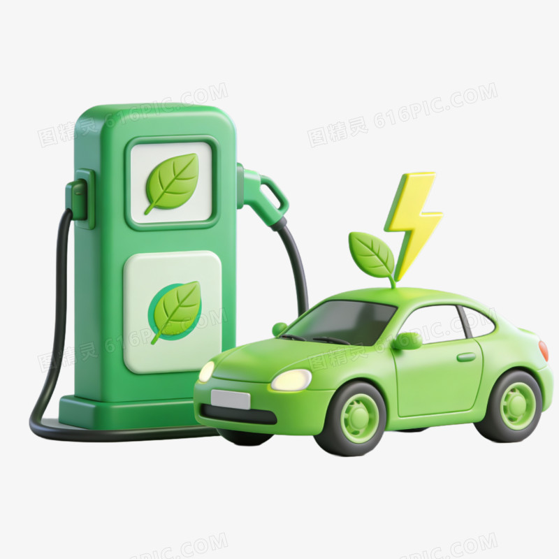 3D建模风格新能源汽车免抠元素