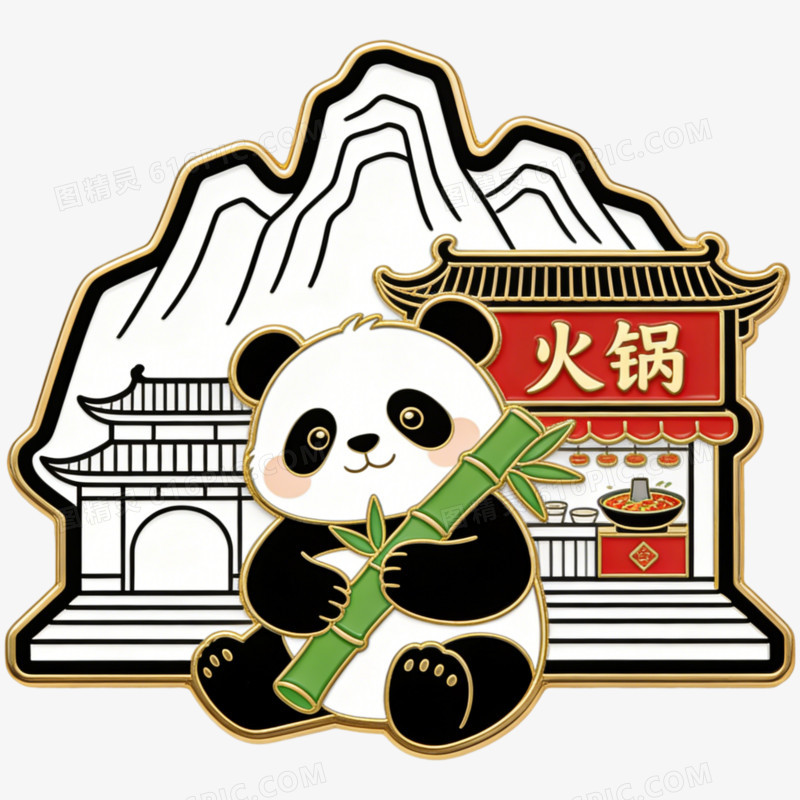 中国城市冰箱贴文创免抠元素