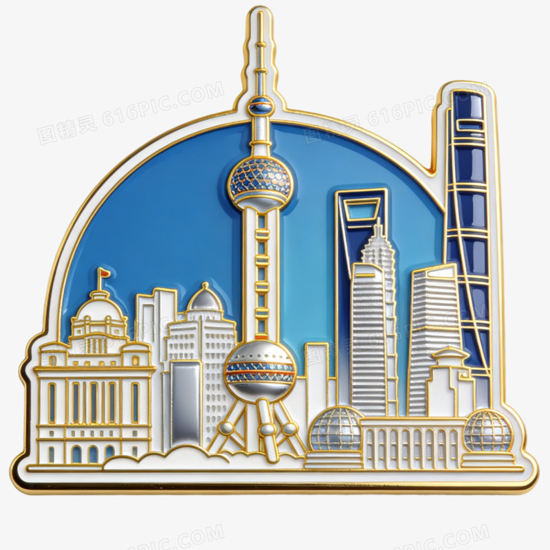 上海城市冰箱贴文创免抠元素