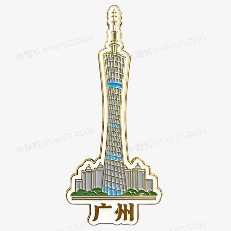 中国城市冰箱贴文创免抠元素