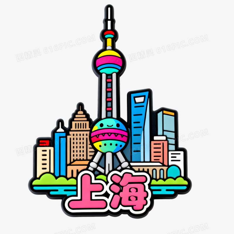 中国城市冰箱贴文创免抠元素