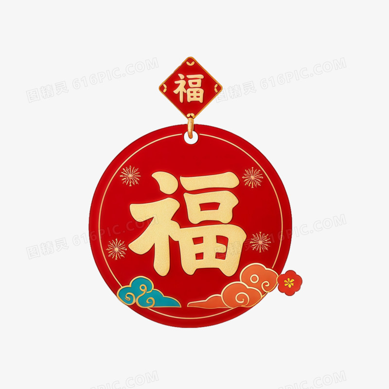 马年文创金福方形金币ai免抠元素