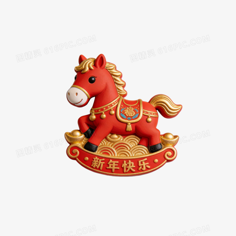 马年文创红色马年摆件ai免抠元素