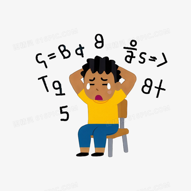 小男孩学习压力ai免抠元素