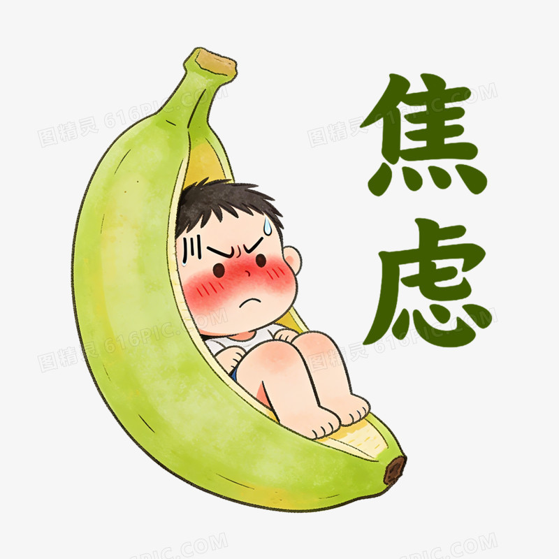 卡通手绘心理压力大免抠元素