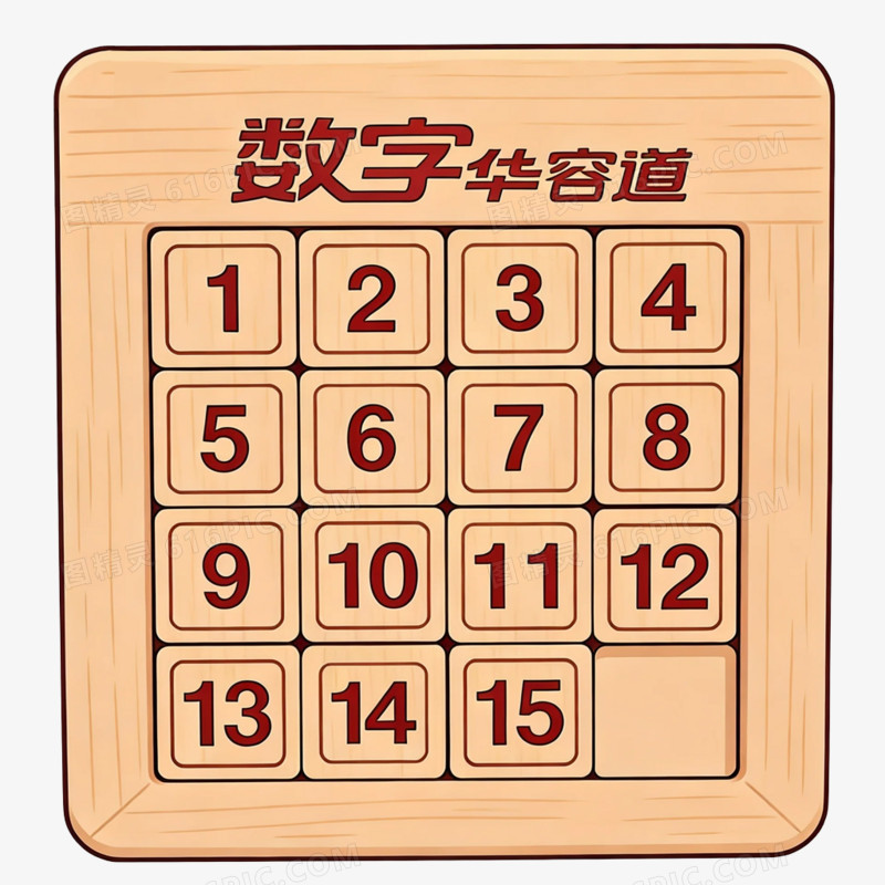 实物儿童益智玩具玩具车免抠元素