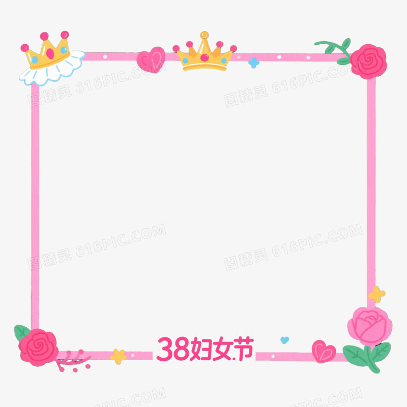 卡通妇女节玫瑰花皇冠边框免抠元素